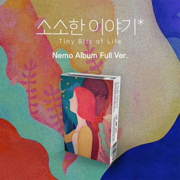 소소한 이야기 Nemo Album Full Ver.